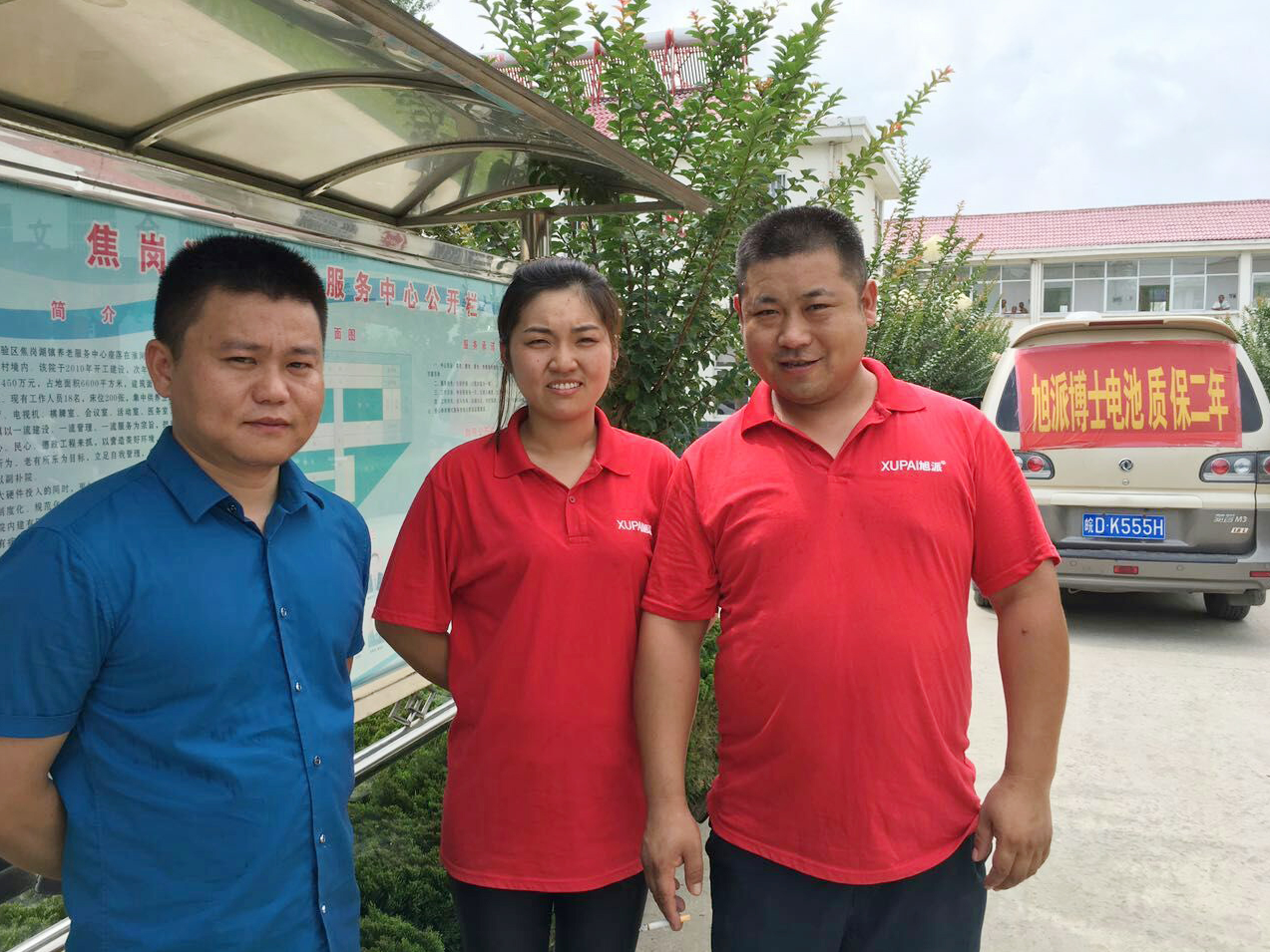 圖片關(guān)鍵詞