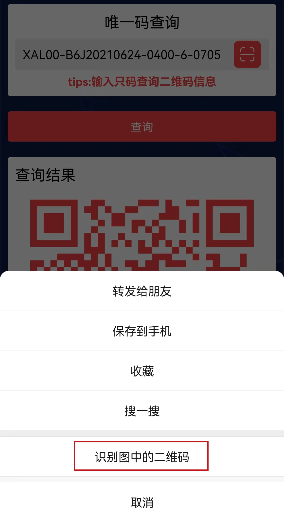 圖片關(guān)鍵詞