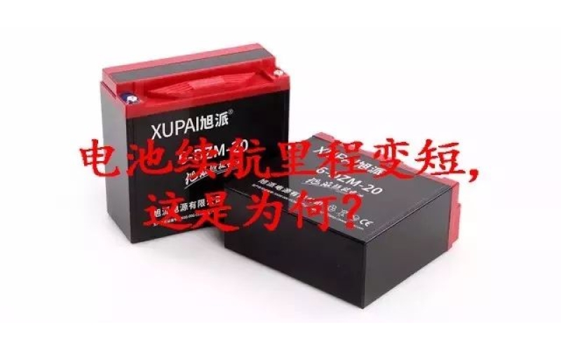 好冷！電池經(jīng)常出現(xiàn)各種問題，咋整？