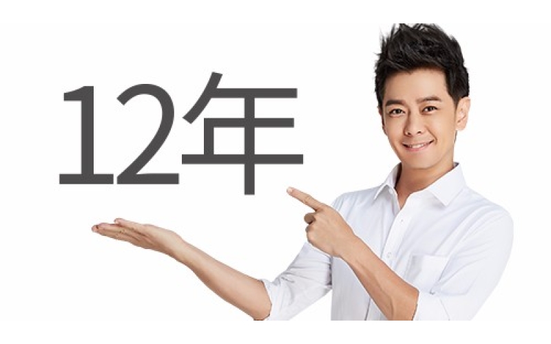 旭派電池使用壽命大賽 有圖有真相滿滿的正能量 最長(zhǎng)使用年限12年！