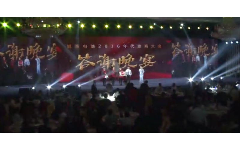 土豪的年會(huì)你不懂送出24部蘋果7