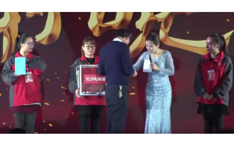 旭派電池2016年代理商大會(huì)第二次抽獎(jiǎng)視頻