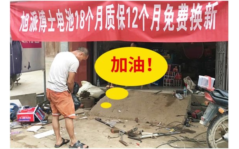 來(lái)自電池人們最真實(shí)的聲音,你們辛苦了!