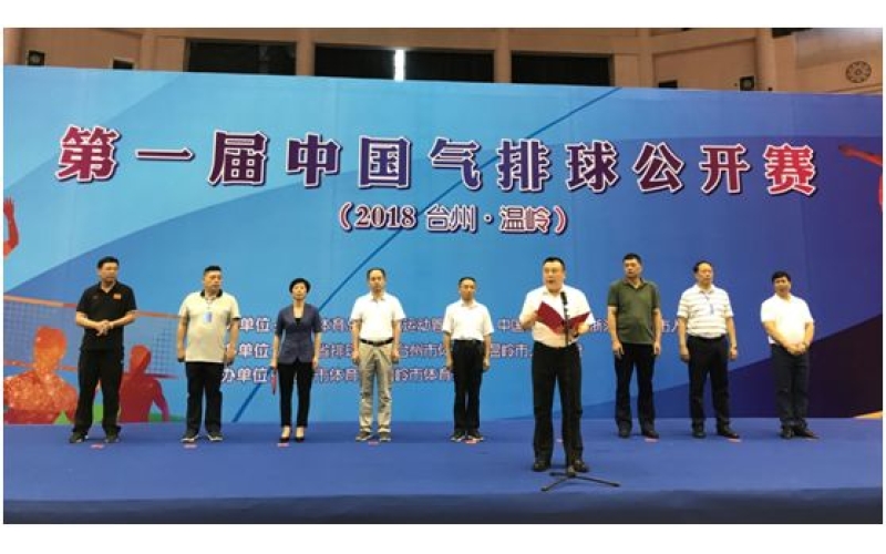 厲害了！旭派電池隊(duì)亮相中國(guó)排球賽，并獲得好成績(jī)！