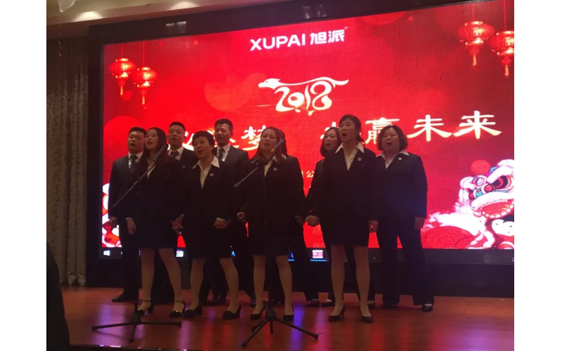 年會(huì)，一場(chǎng)告別過(guò)去，迎接未來(lái)的儀式