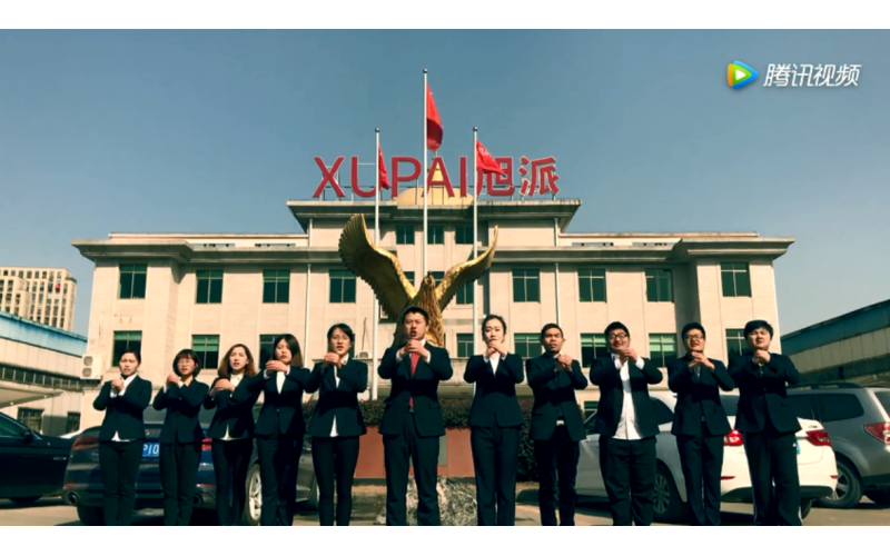 旭派電池品牌部給您拜年啦！