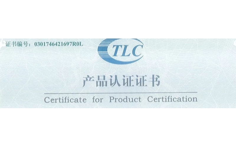 旭派電池再上新臺階，GFM系列產品獲TLC產品認證證書！