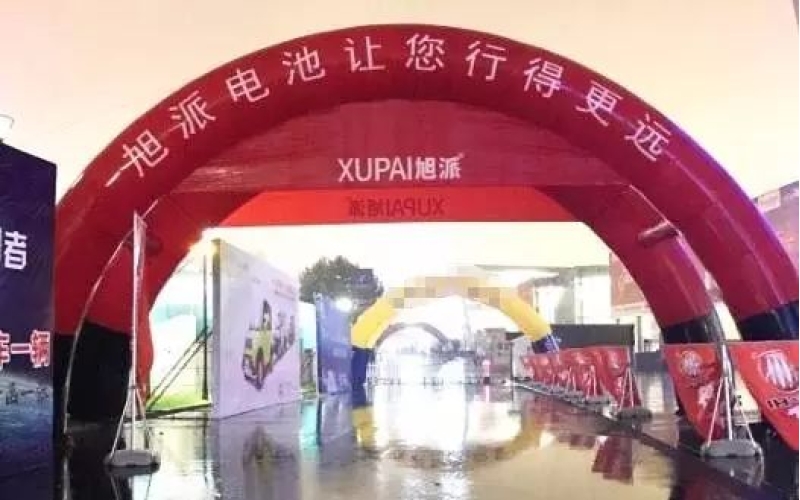 南京展，看旭派電池最火爆！