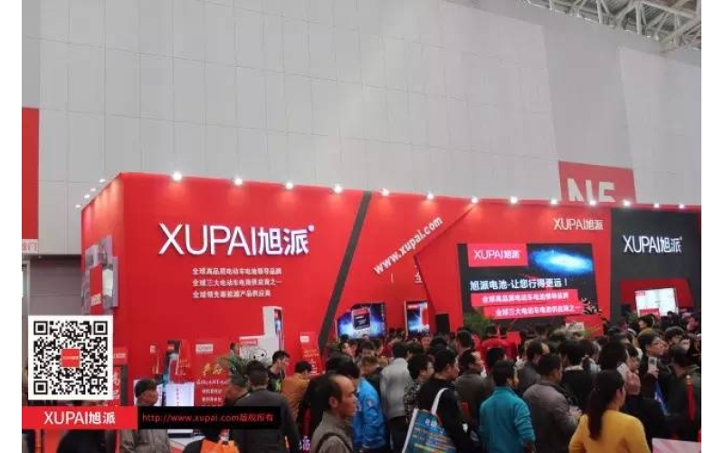 旭派電池展臺，2015天津電動(dòng)車展上最火熱的展臺！