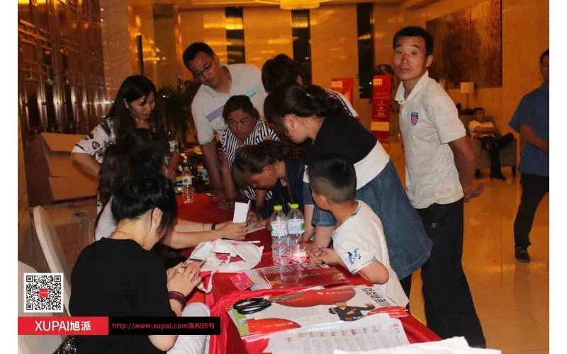 旭派電池單縣客戶答謝會圓滿成功，參會人數(shù)達(dá)500多人！