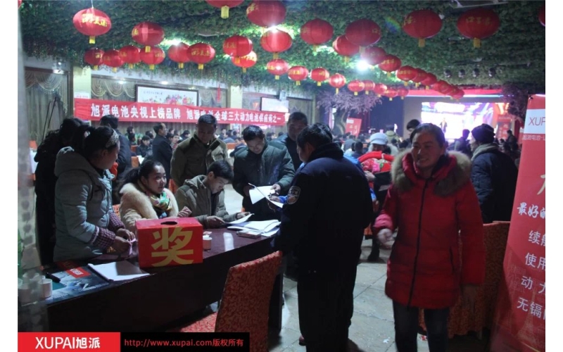 旭派電池安徽泗縣品牌推介答謝會火熱來襲！