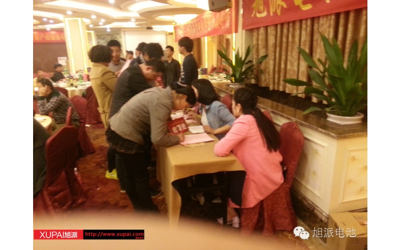 旭派電池暨2014春寧商行衢州客戶訂貨會(huì)圓滿成功！