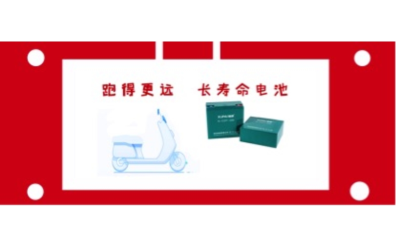 怎樣讓你的電動(dòng)車(chē)行的更遠(yuǎn)！