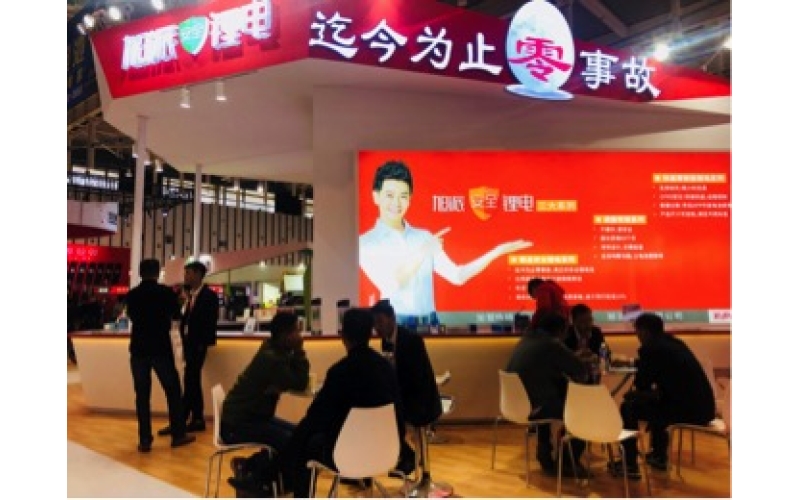 第36屆中國(guó)江蘇國(guó)際新能源電動(dòng)車(chē)及零部件交易會(huì)