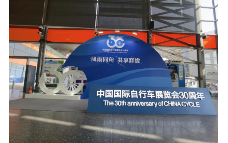 旭派亮相中國展，硬核產(chǎn)品助綠色出行