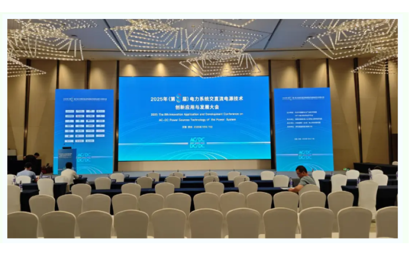 旭派亮相鄭州電力電源大會，鈉電與儲能方案&ldquo;智啟未來&rdquo;